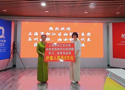 預(yù)告丨滬滇文化交融，共繪時(shí)代華章 一場(chǎng)跨越千里的藝術(shù)盛宴即將啟幕